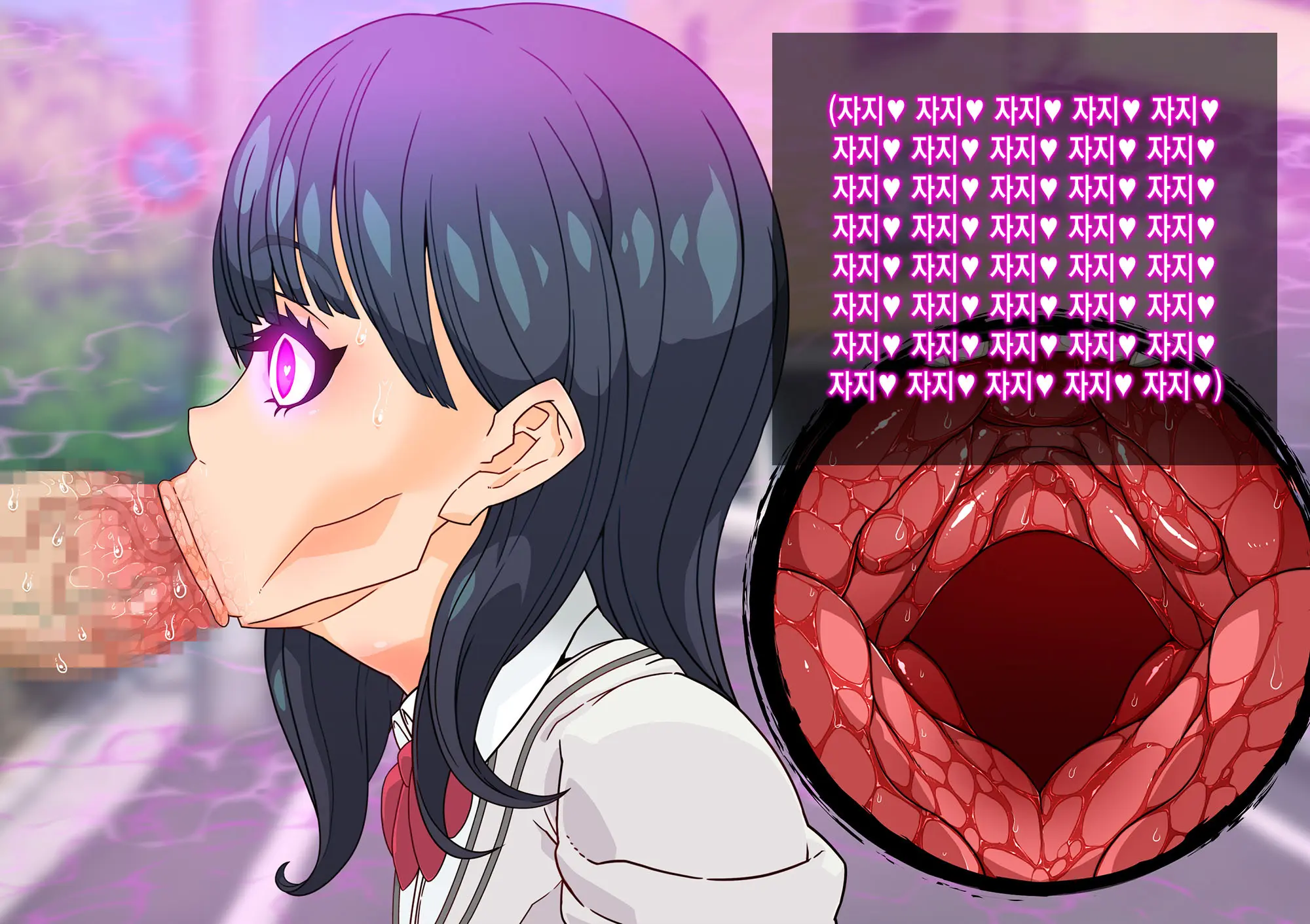SSSS Saimin Sennou Shinkou Sousa